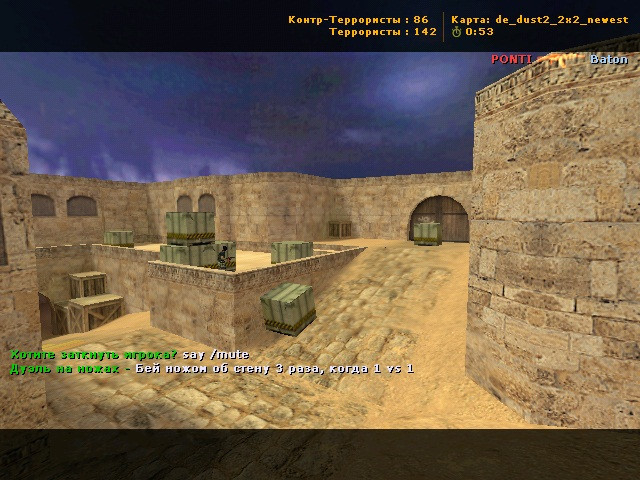 «de_dust2_2x2_newest» для CS 1.6