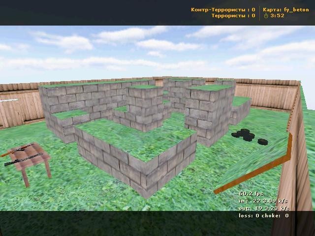 «fy_beton» для CS 1.6